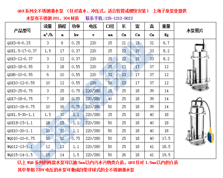 QDX　沖壓.jpg